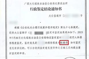 开云手机app下载官网安卓版本截图4